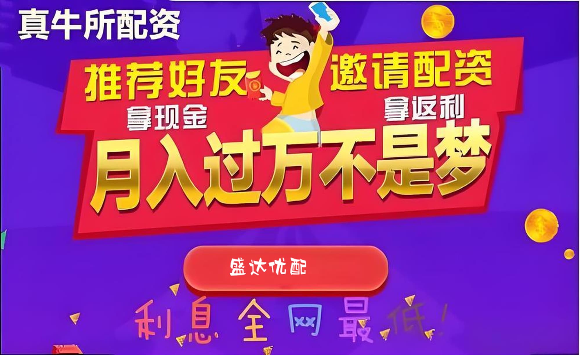 富豪配资:配资炒股网股票-8月27日东方财富财经晚报（附新闻联播）